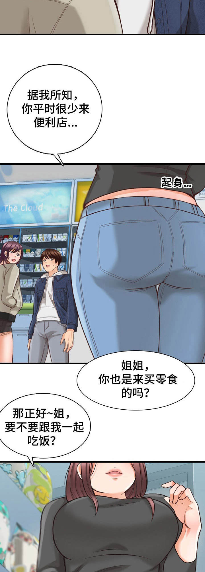 第9章：外号5
