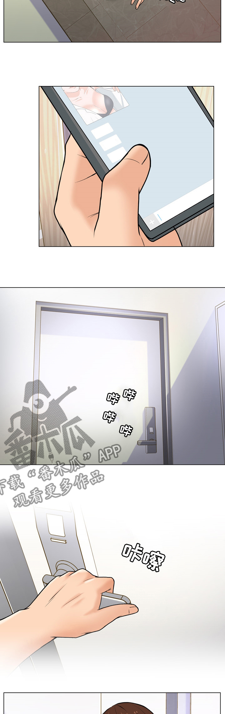 第27章：汇报2