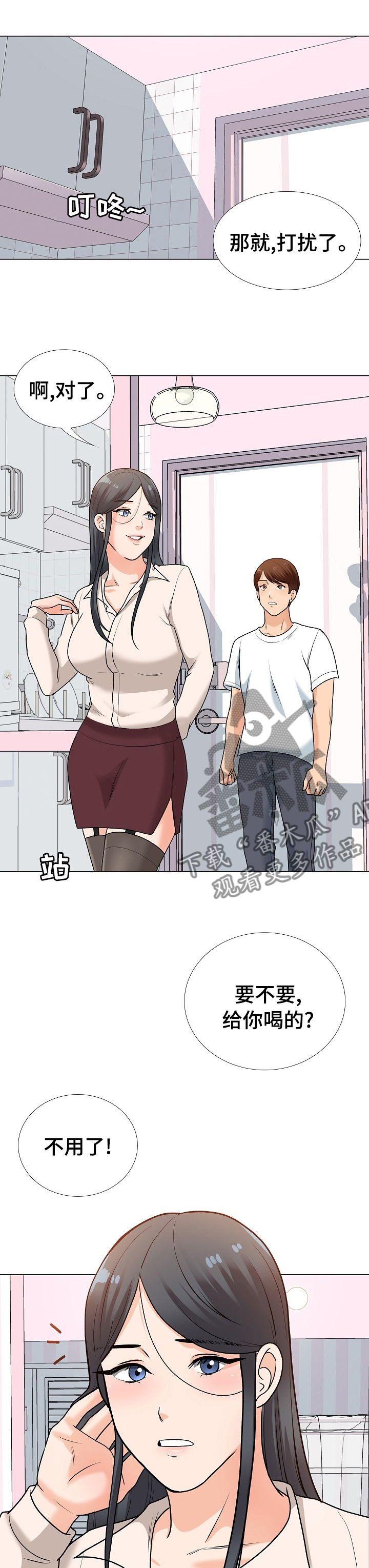 第25章：有人0