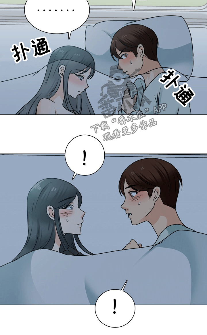 第47章：搬离4