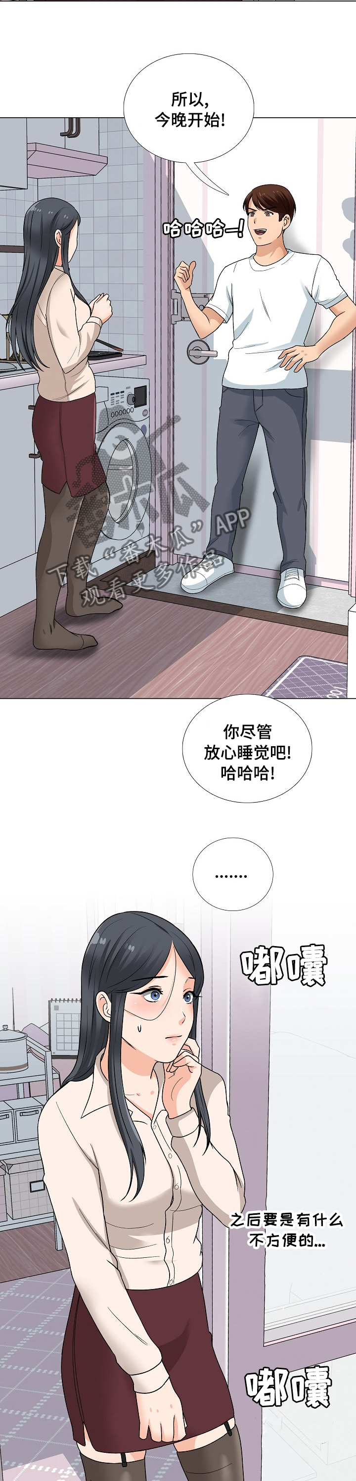 第26章：礼物3