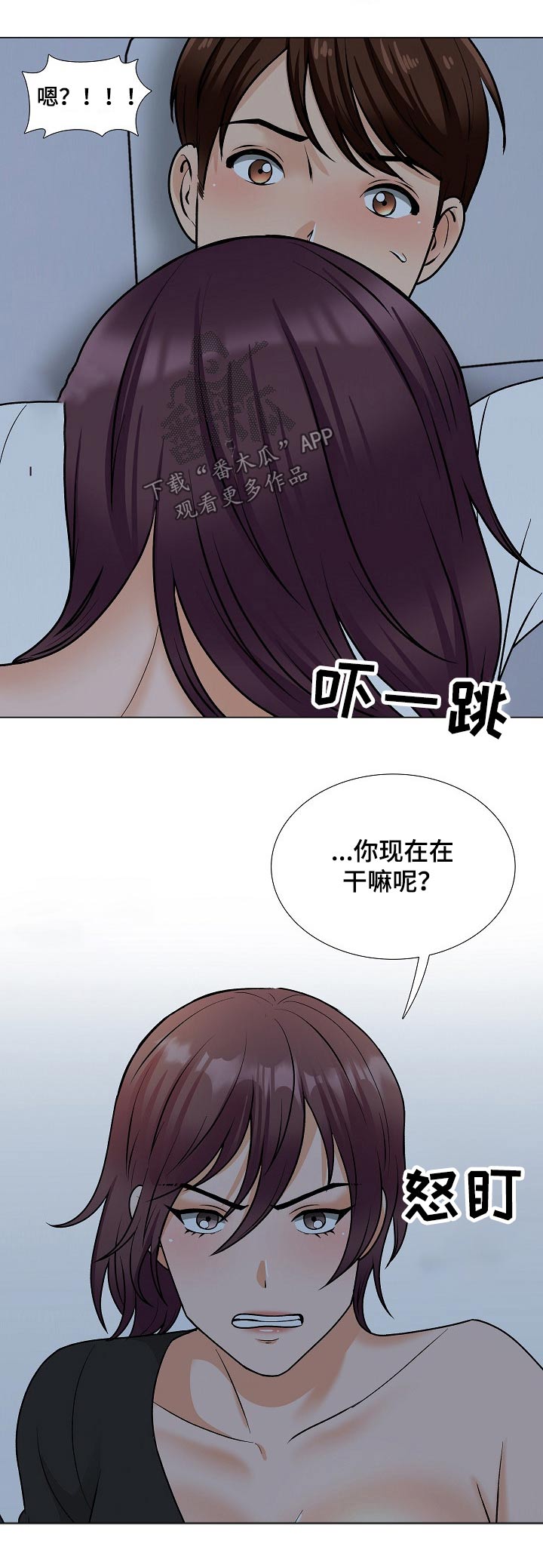 第35章：一起放5