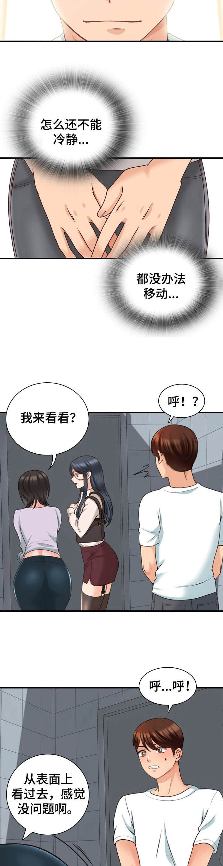 第15章：首个任务1