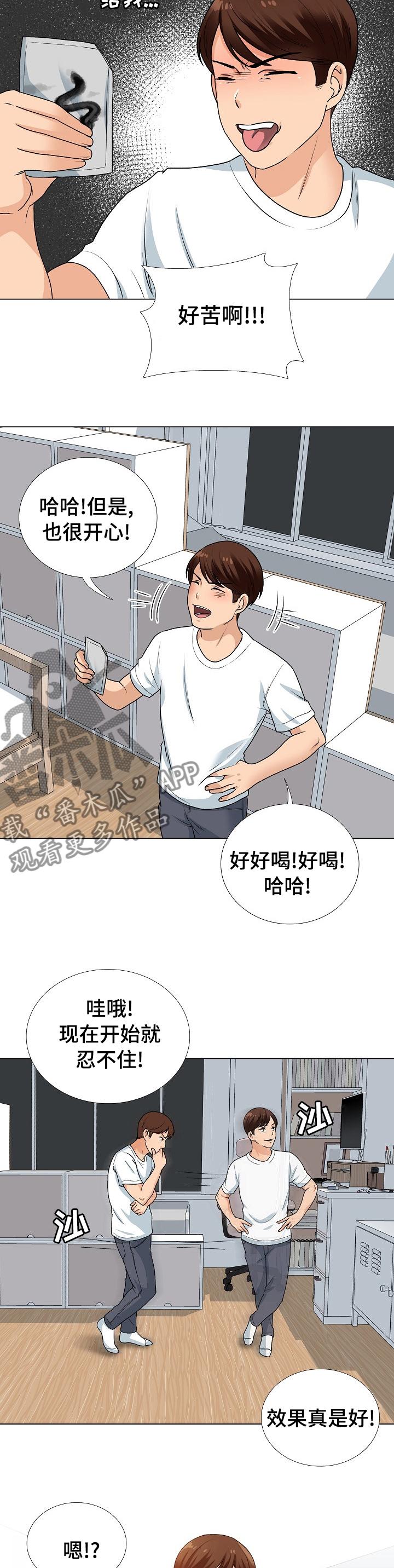第26章：礼物9