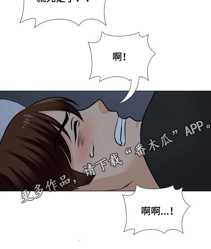 第36章：忍不住9
