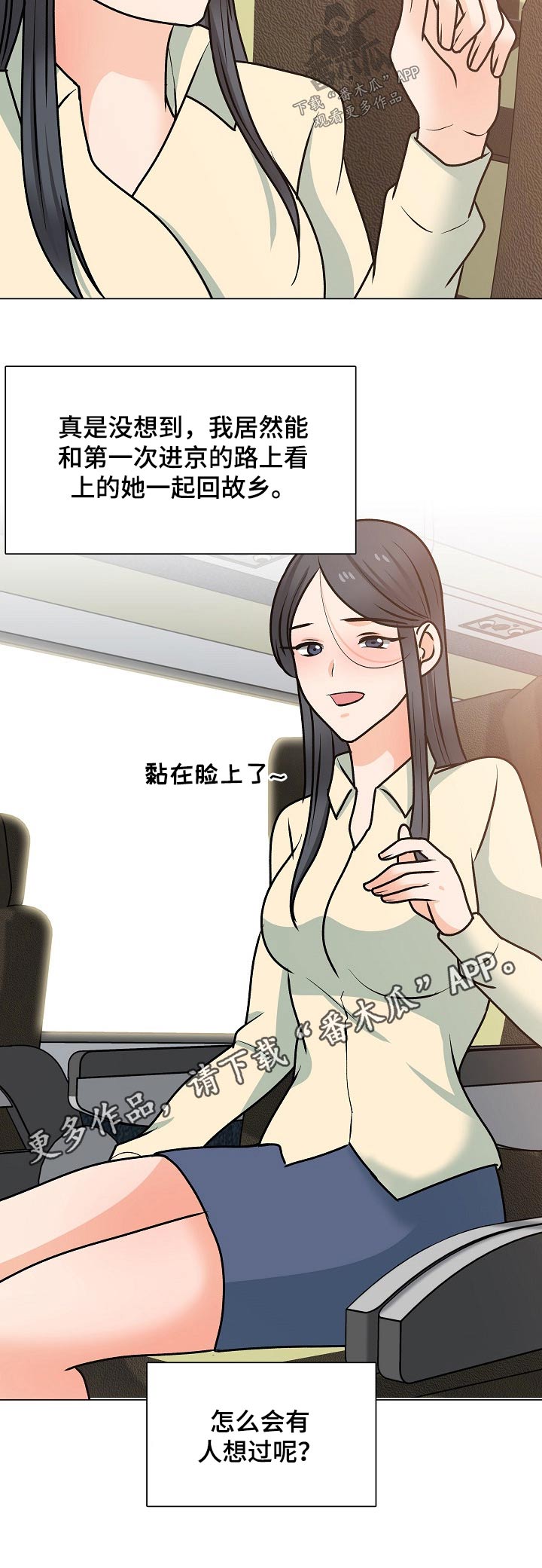 第48章：离开13