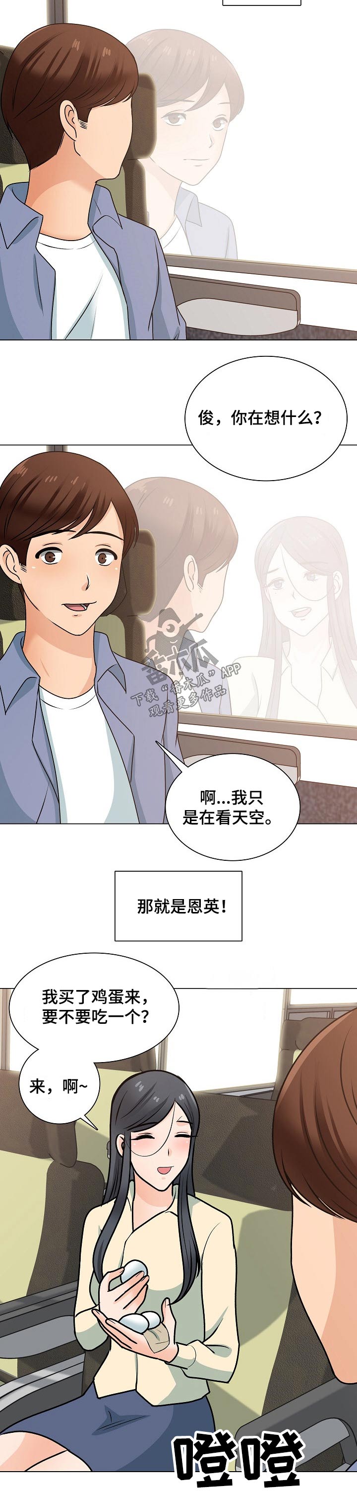 第48章：离开11