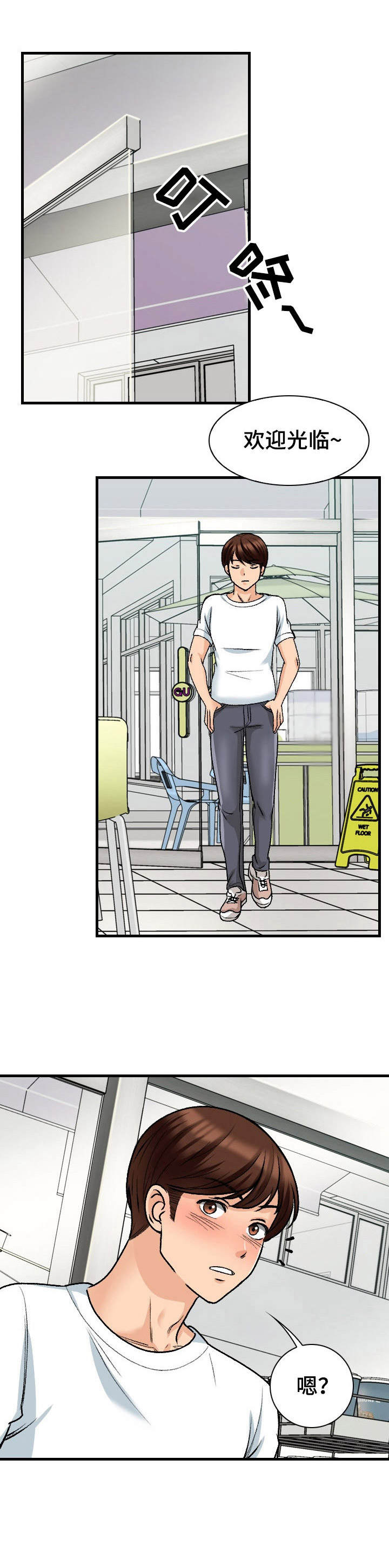第17章：莫名其妙9