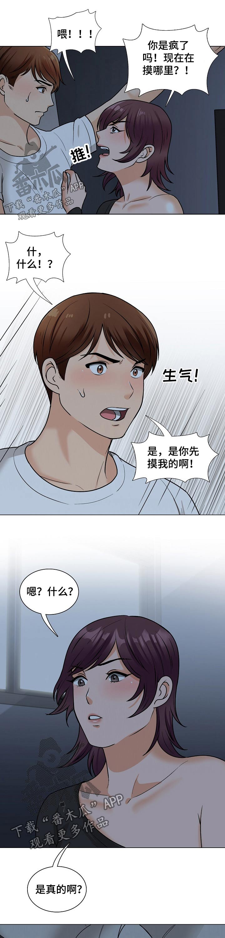 第35章：一起放6