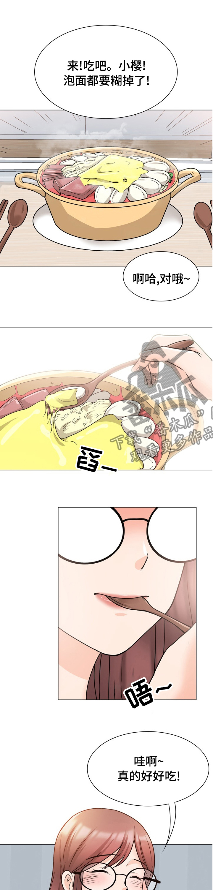第22章：这是干嘛5