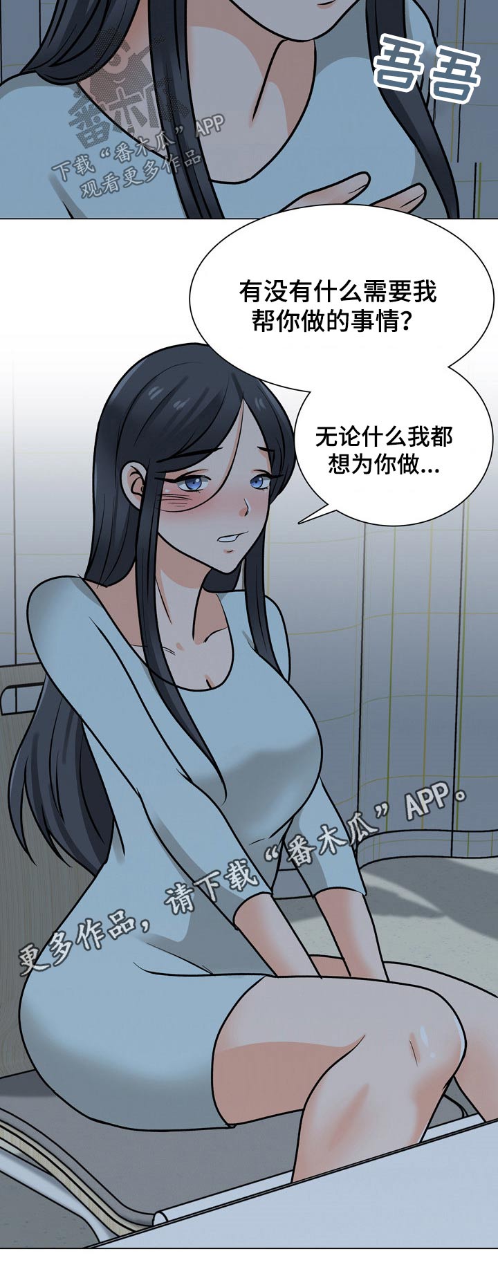第44章：关心13