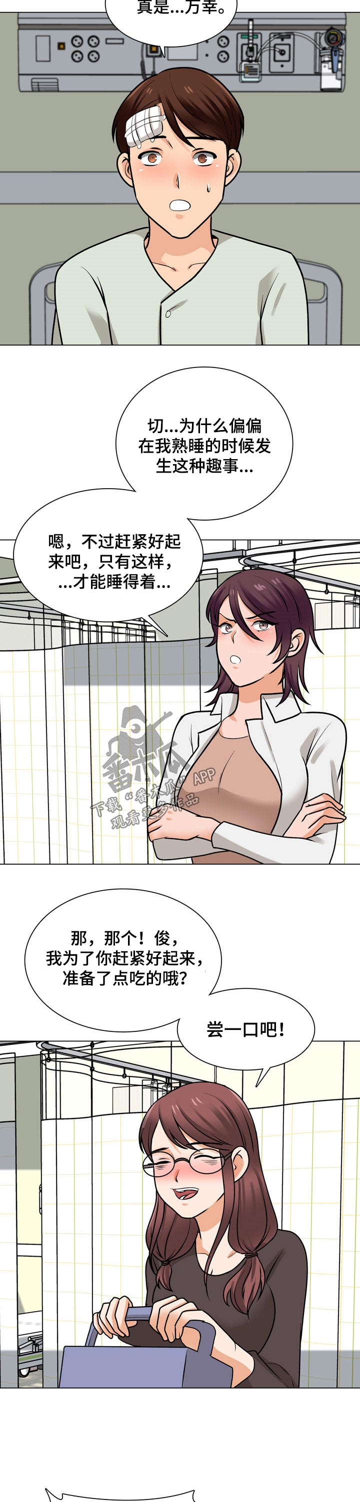 第44章：关心7