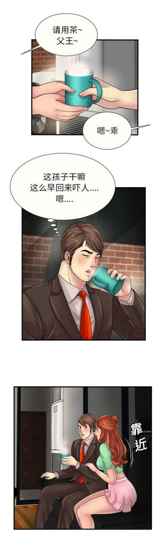 第69话1