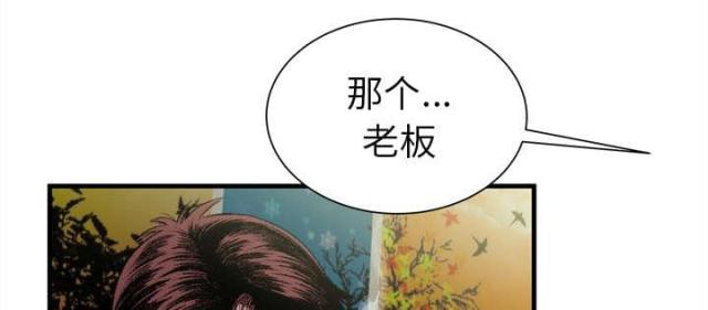 第105话7