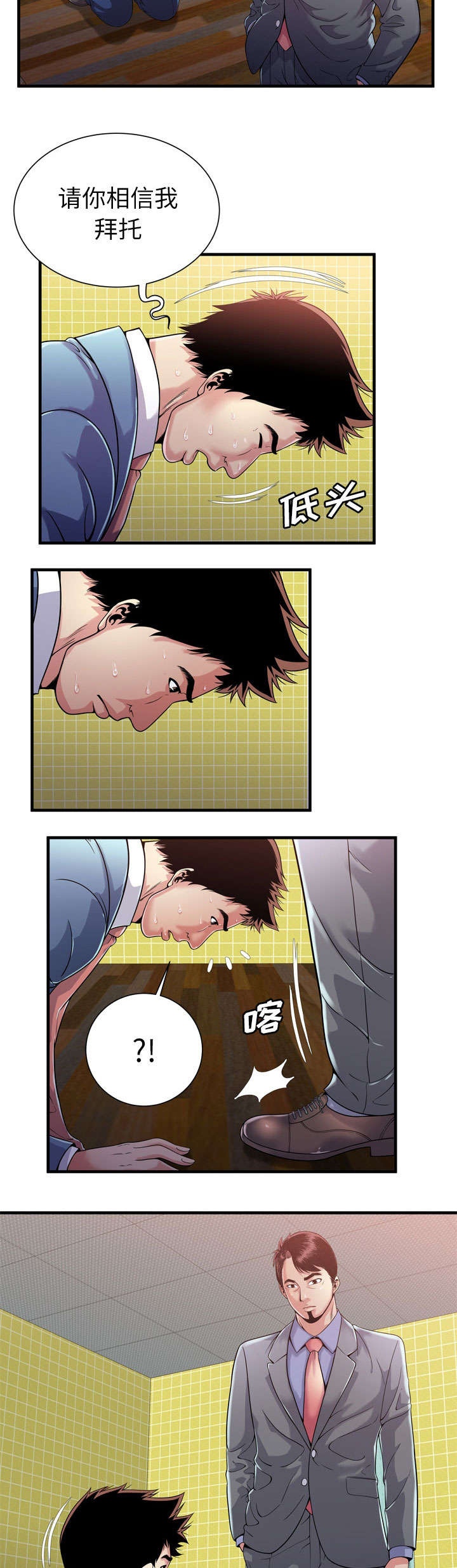 第125话8
