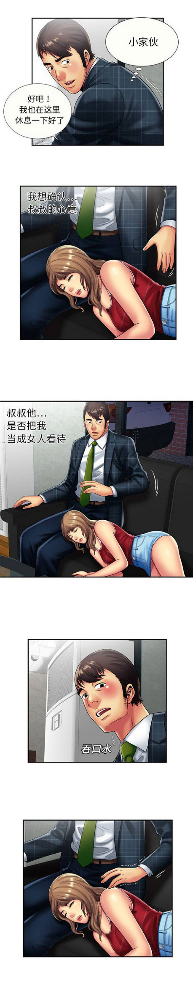 第57话3