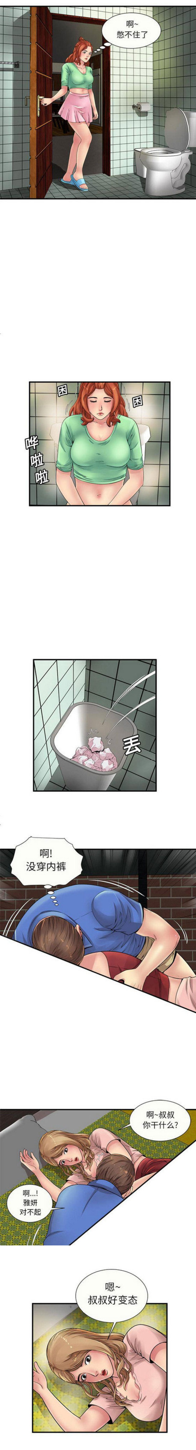 第71话0