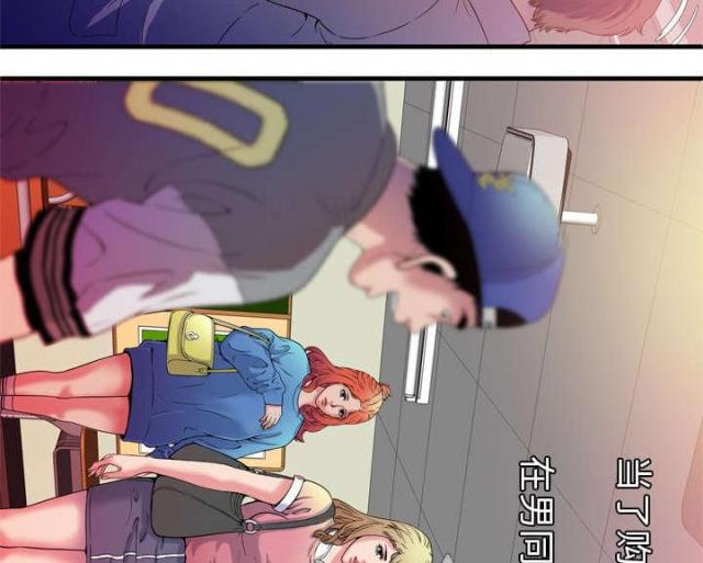第109话20