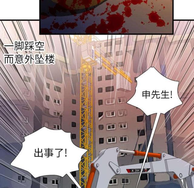 第103话12