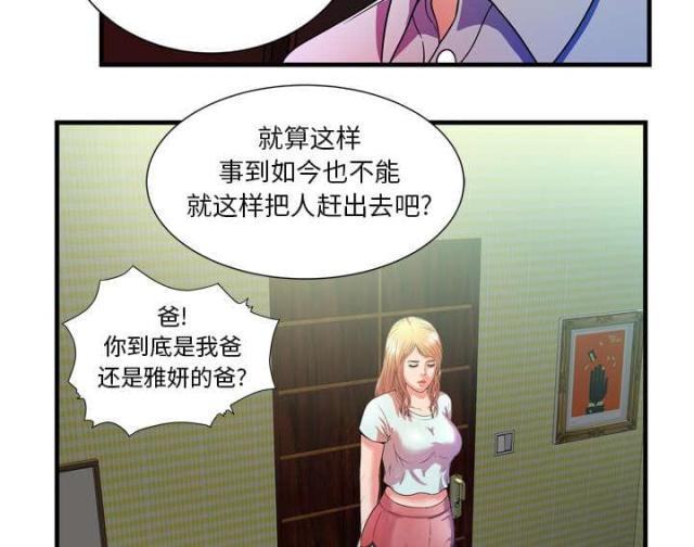 第109话39