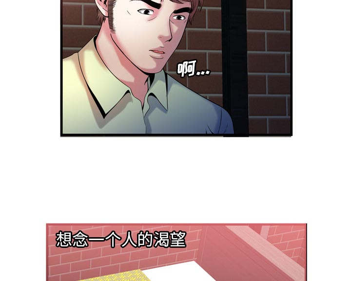 第117话27