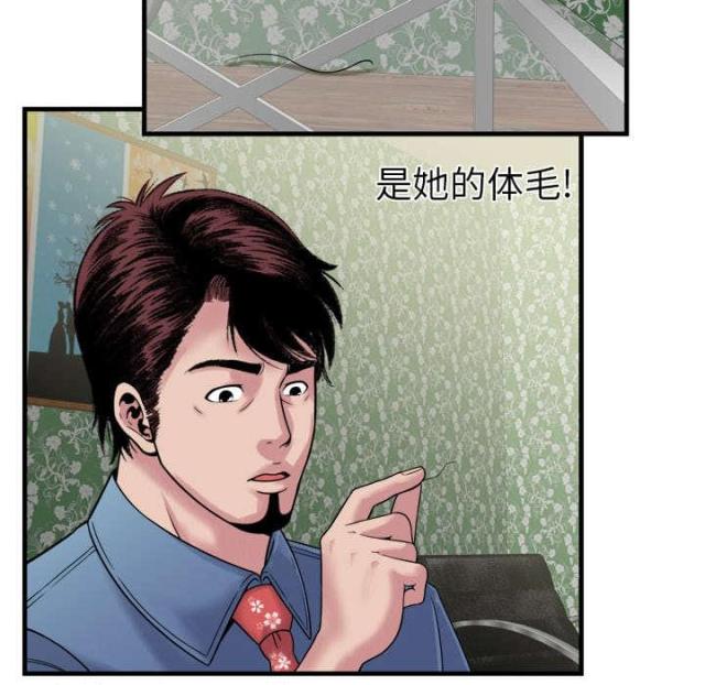 第105话26