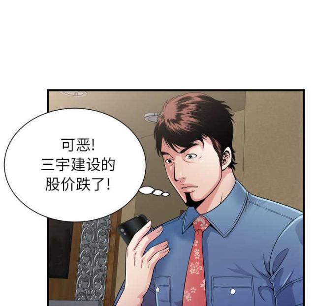 第103话46