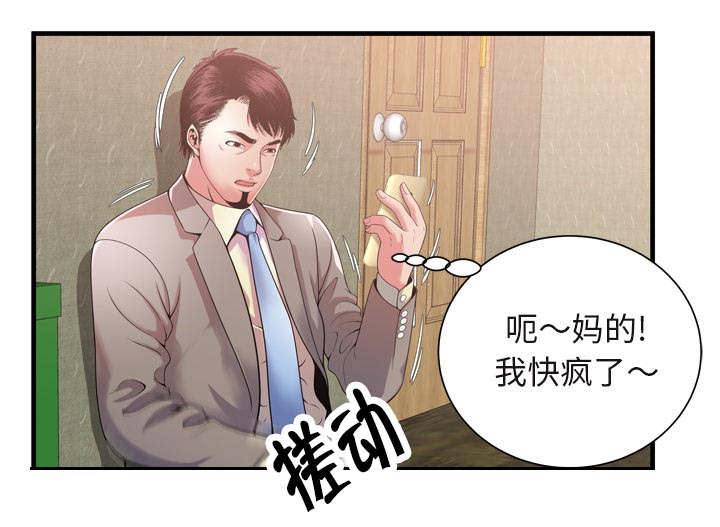 第115话21
