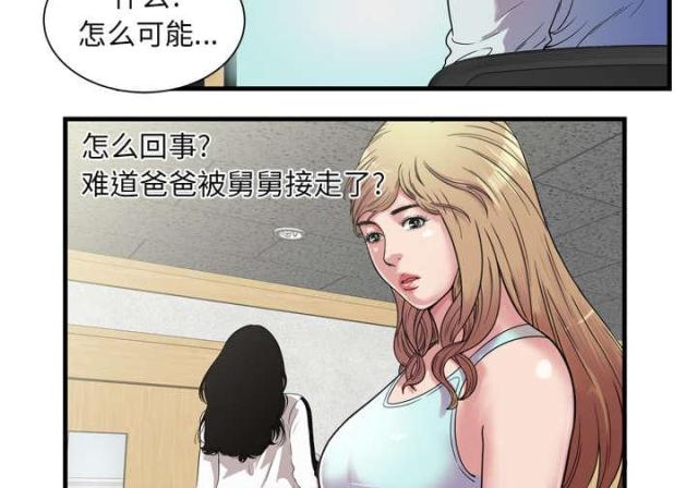 第106话38