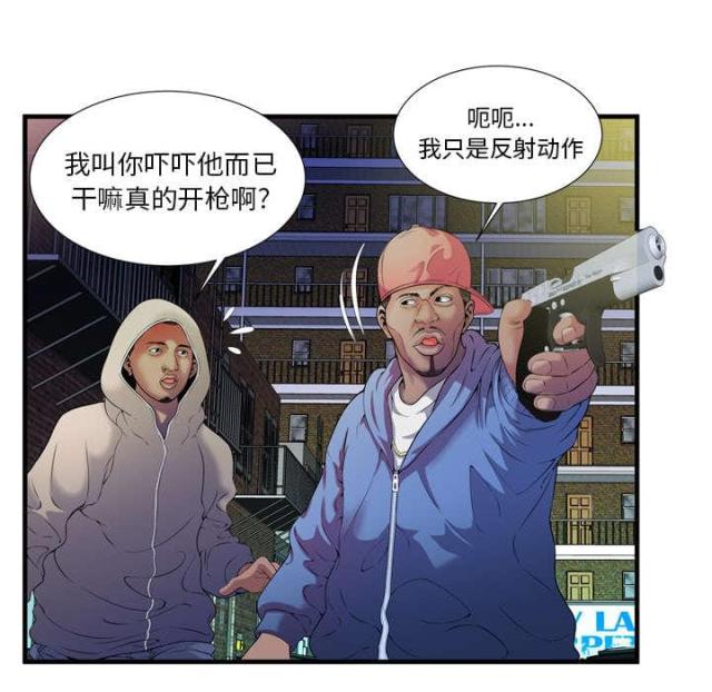 第108话26