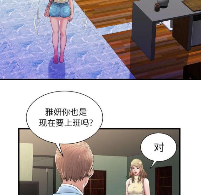 第103话31