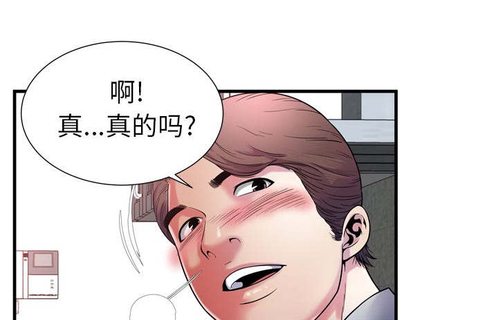 第118话39