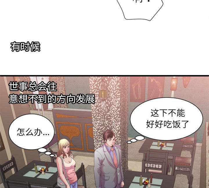 第119话11