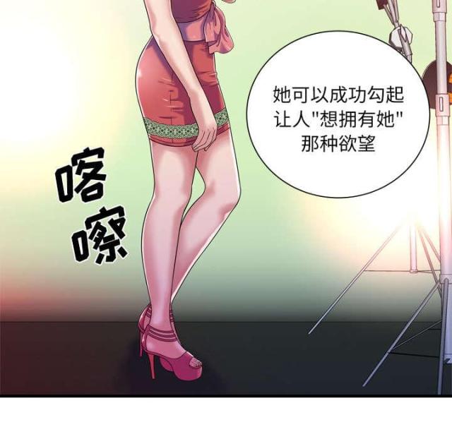 第106话19
