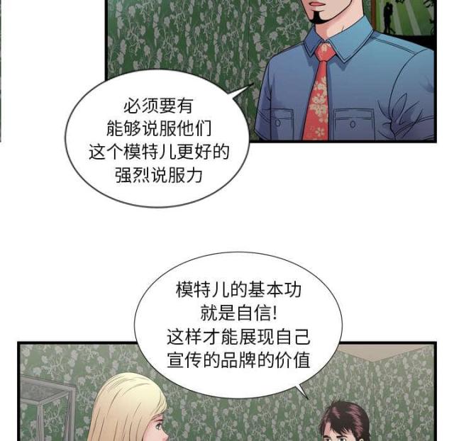 第104话21