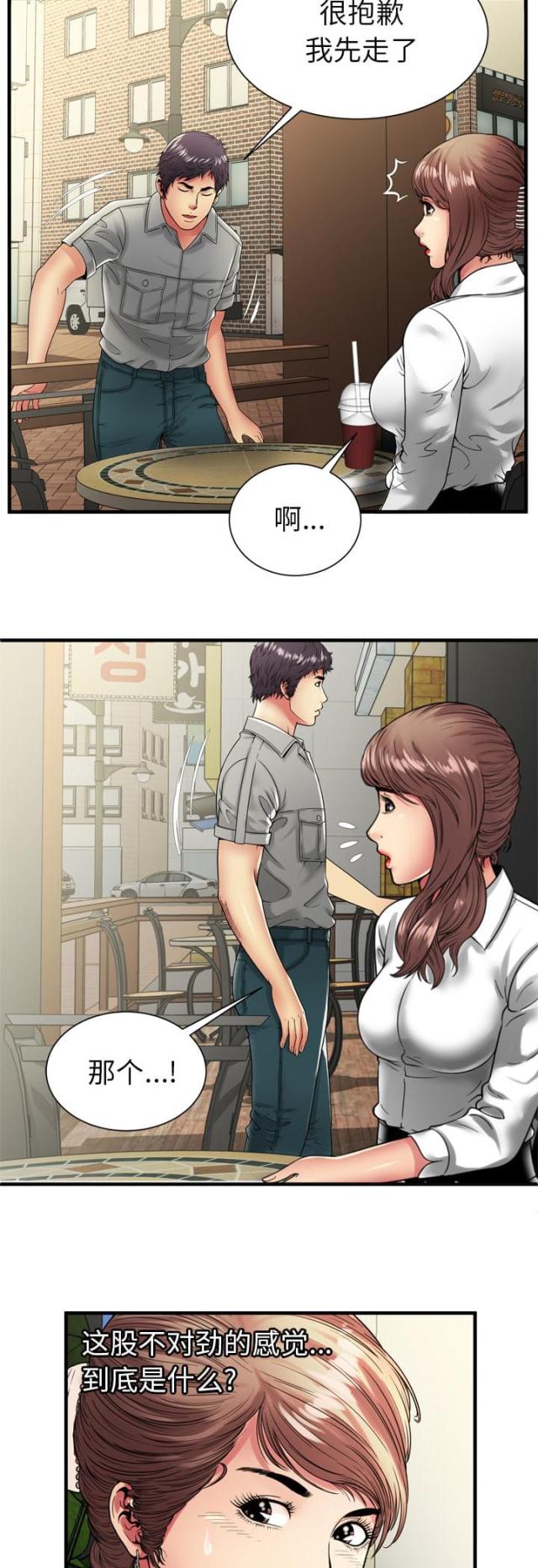 第92话9