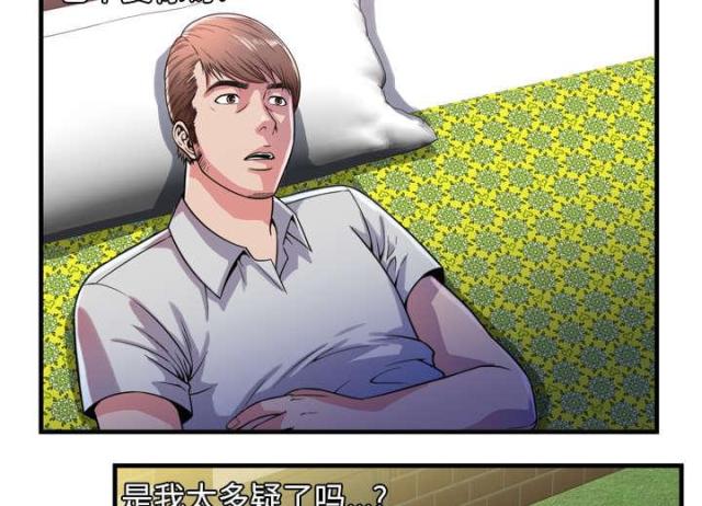 第108话4