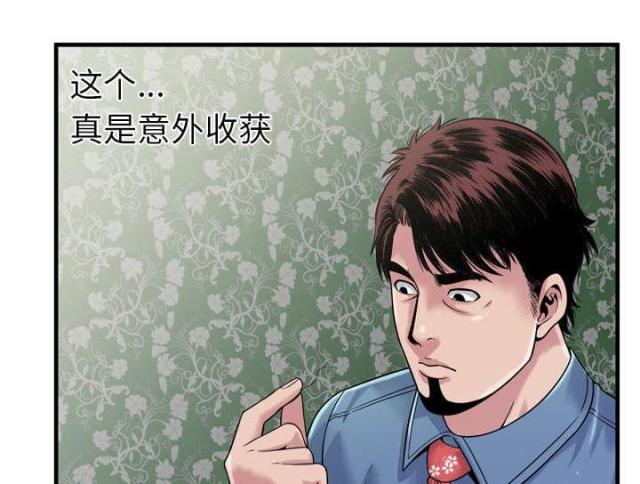 第105话27