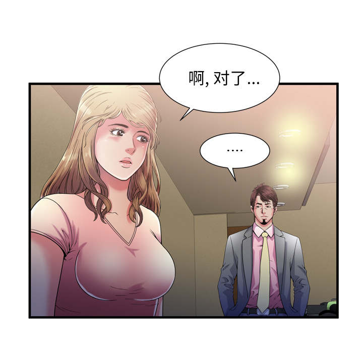 第116话12