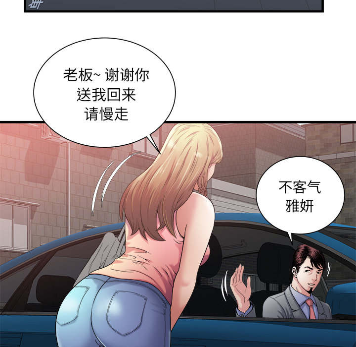第119话39