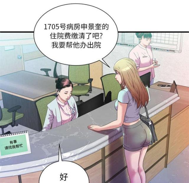 第106话36
