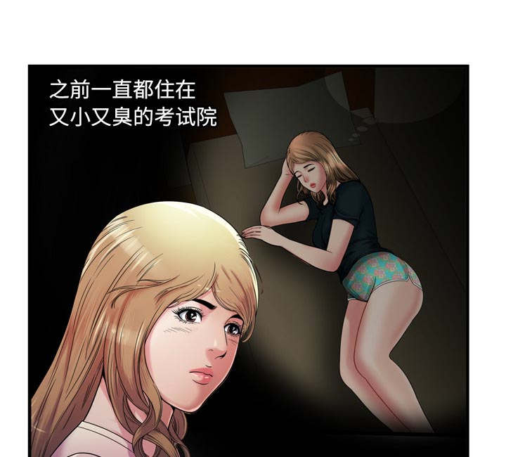 第116话21