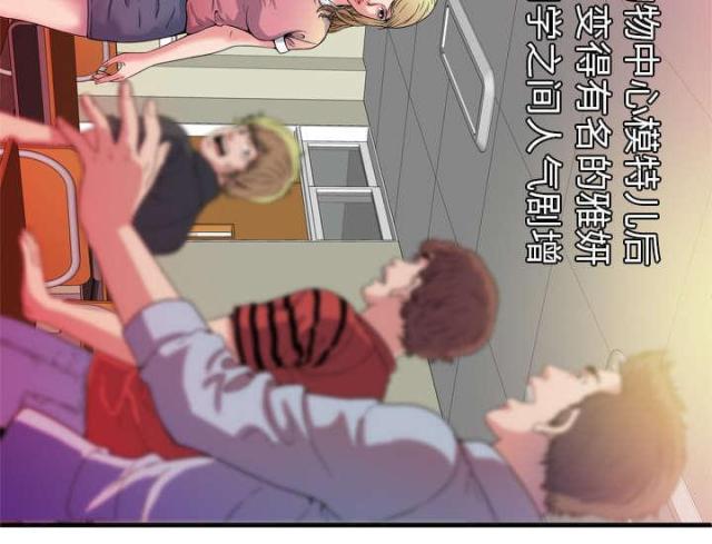 第109话21