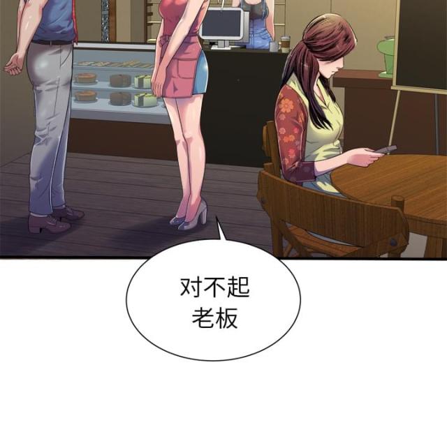 第101话41