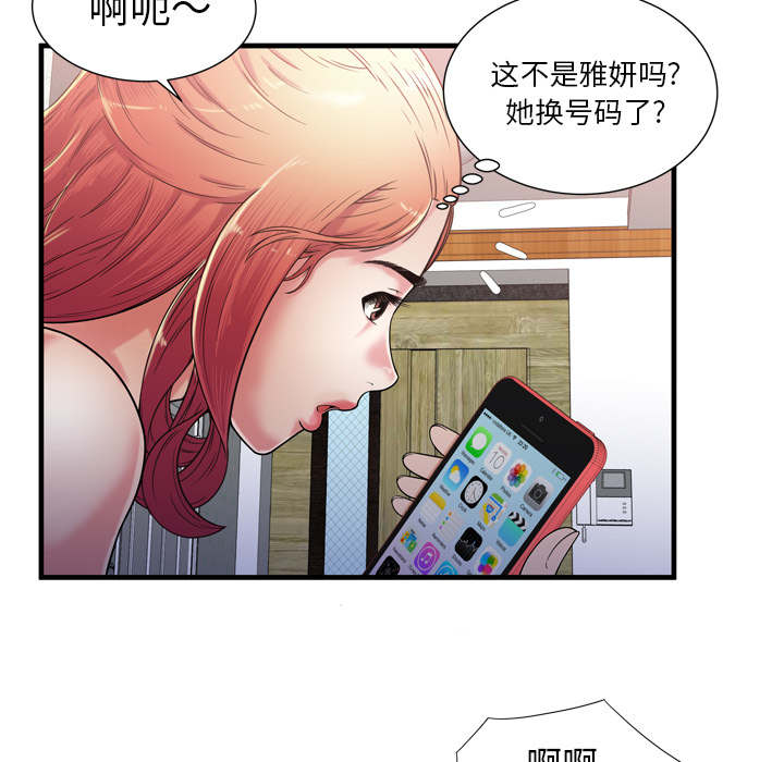 第118话43