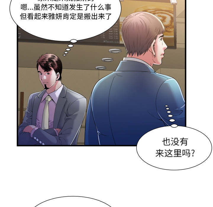 第116话10