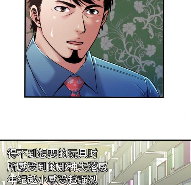 第102话13