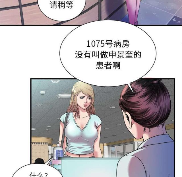 第106话37