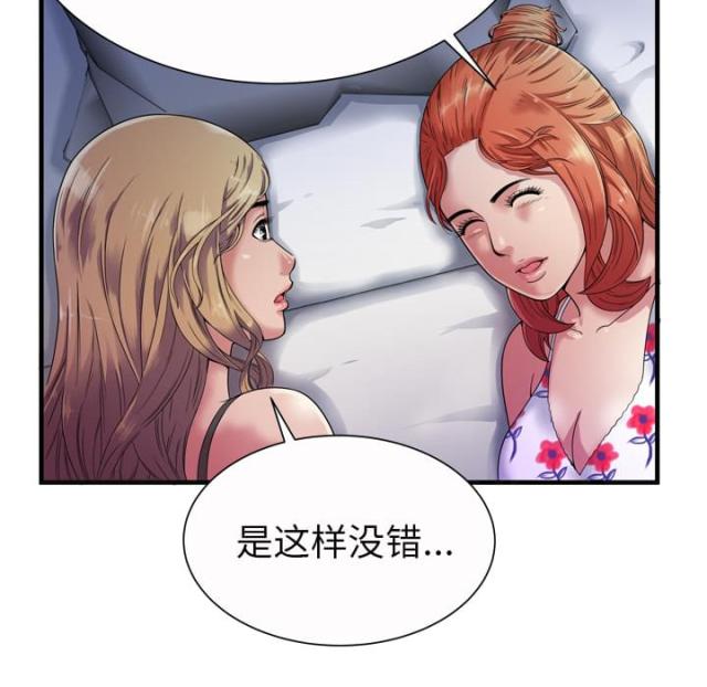 第101话7