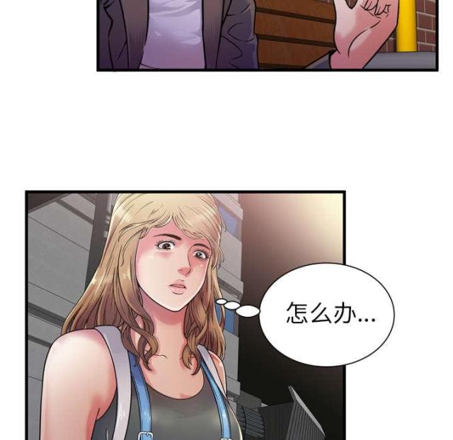 第103话24